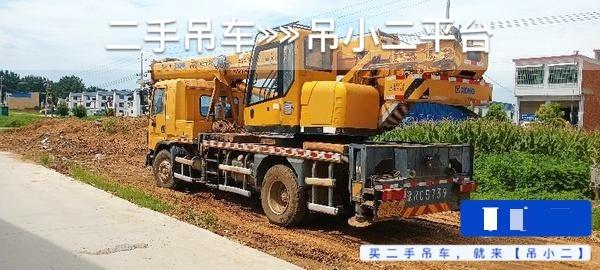 吊小二